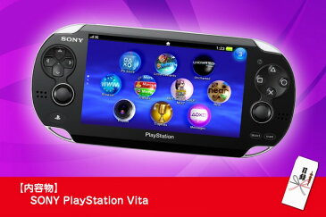 【ポイント20倍】【送料無料】【あす楽】 目録景品セット《PSVitaが目玉の15点セット》PSVita／レストランが選べるペアお食事券／ネスカフェバリスタ／釜茹で紅ズワイガニ1kg／黒毛和牛肉1kg／全国ご当地ラーメンセット 他＜目録・A4パネル付＞