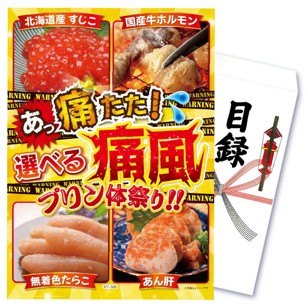 【ポイント10倍＆抽選で300%バック※