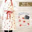 ヤクセル 大人用エプロン いちごとおはな M~Lサイズ T4984909505209 エプロン ショートエプロン イチゴ 苺 花 キッチン 台所 料理 可愛い プレゼント プチギフト 母の日 景品 キッチン雑貨 中国製