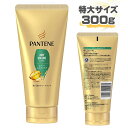 P&G パンテーン エアリーふんわりケア 洗い流すトリートメント 特大サイズ 300g T4987176100481 ヘアケア トリートメント 洗い流す ゆるふわ髪 ボリューム 根本からふんわり