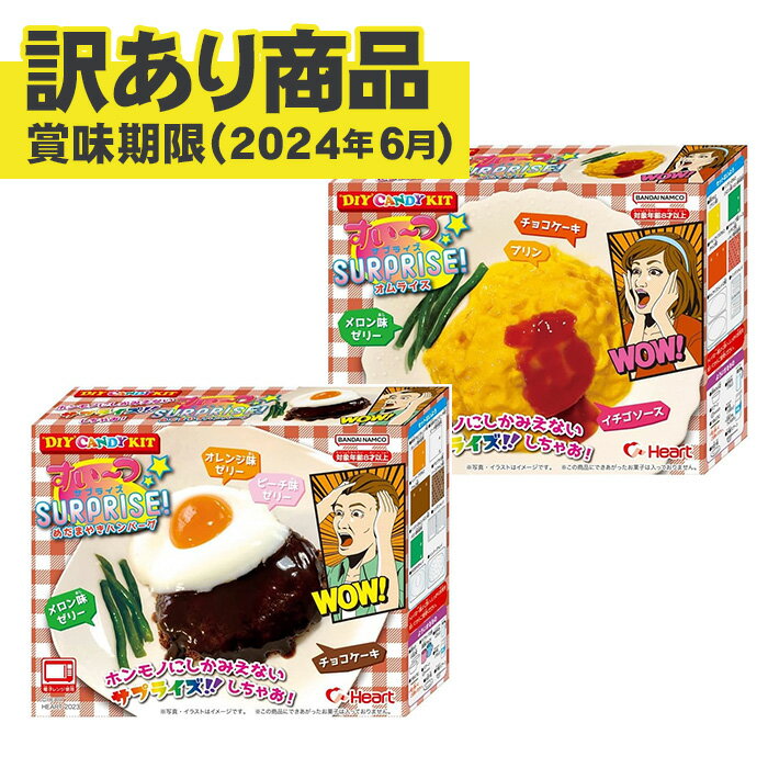 2Ÿ ĥץ饤 ޤ䤭ϥС 46g/饤 40g ۻ   ʬǺ ҶȰ...