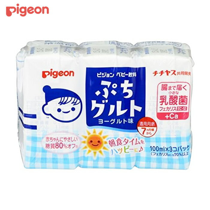 ピジョン 乳性飲料 ぷちグルト 100mL