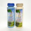 2色展開| モネ 散歩、日傘をさす女 ウォーターボトル 500mL ブルー/ベージュ T4940170036262 水筒 常温 軽い マイボトル 散歩 通勤 通...
