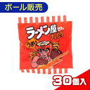 ボール販売 | やおきん ラーメン屋さん太郎 30袋 S4971749110410 子供会 景品 美味しい 楽しい 日本製 まとめ 縁日 子供会 お菓子 セット...