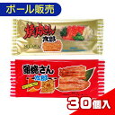 ボール販売 | やおきん 蒲焼さん太郎/焼肉さん太郎 30個 子供会 景品 美味しい 楽しい 日本製 まとめ 縁日 子供会 お菓子 セット ハロウィン パーテ...