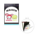 S2835959 MAIZEN メモ A6 ダイカットT4901770695273 グッズ 大特価 おすすめ プレゼント お楽しみ 子供会 キャラクター まいぜ...