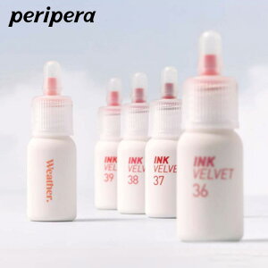 【あす発送】 選べる5色| peripera インク ベルベット #weather 4g×1個 ペリペラ ベルベットリップ リップ 口紅 ピタッと密着 ブルベ イエベ パーソナルカラー コスメ メイク 化粧品 韓国コスメ