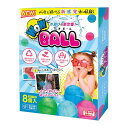 WOWBALL 8個入り T4582474553009 水風船 水遊び 幼稚園 小学校 子供会 夏祭り 夏休み 夏 景品 エコ 割れない シリコーン