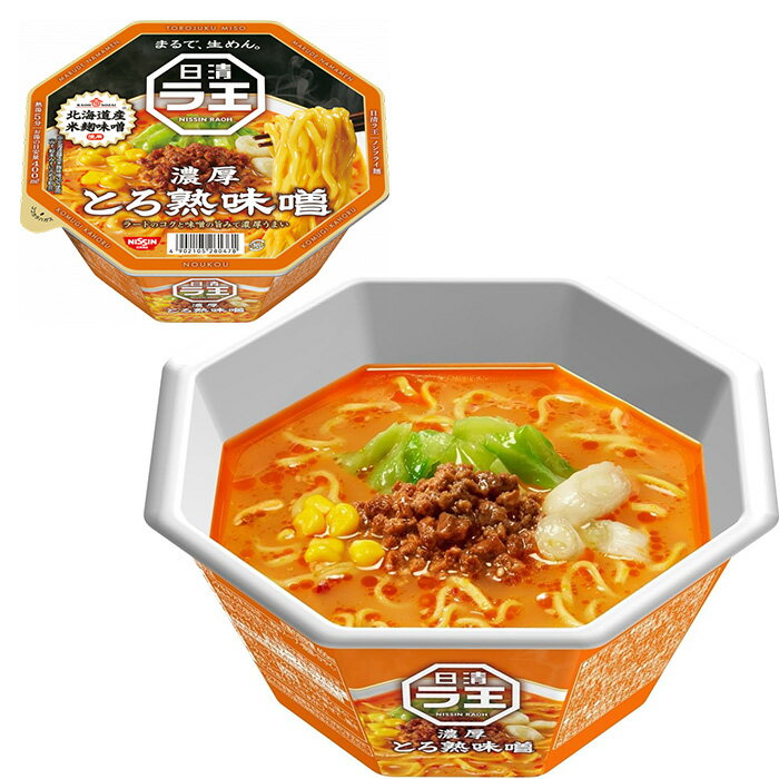 楽天市場】カップ麺 ケース ラ王の通販 楽天市場】カップ麺 ケース ラ王の通販