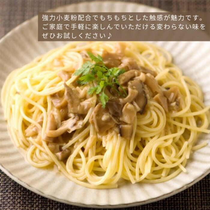 ボルカノ パスタファミリー 1.7mm 300g T4977237110573　パスタ スパゲッティ パスタ麺 乾麺 細麺 家庭用 本格 もちもち麺 デュラム小麦 洋食 国産