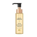 P&G パンテーンミラクルズ ヒートプロテクション ヘアオイル 70mL T4987176204660 ヘアケア トリートメント 洗い流さない 熱から髪を守る ダメージ補修 景品 プチギフト