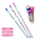 【あす発送】 ジュエル鉛筆 2B 3本セット T4952583063414 文房具 鉛筆 新入生 入学準備 小学生 新学期 筆記用具 筆記具 ラインストーン付き...