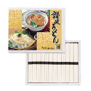 讃岐うどん PU-15S 50g×12束 T4979048555208 乾麺 干しうどん さぬきうどん 食品ギフト