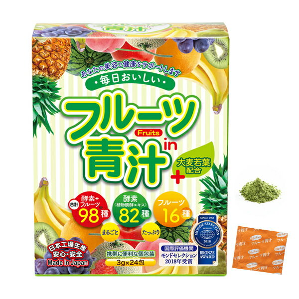 たっぷりまるごとフルーツin青汁 3g×24包 T4560121431979 青汁 フルーツ 優しい 飲みやすい 健康 食品 日本製