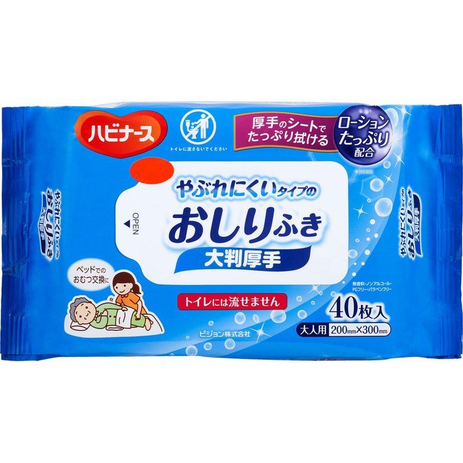 ピジョン ハビナース やぶれにくいタイプのおしりふき 大判厚手　40枚入 T4902508111171