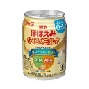 【訳あり】明治ほほえみ らくらくミルク 240ml　T4902705022454　液体タイプ ミルク 食品 ベビー用品 〈賞味期限2月以降〉