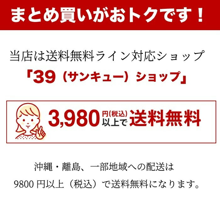 chuchubaby桃の葉エキス配合手・口ふき80枚入T4973210993942【日本製】