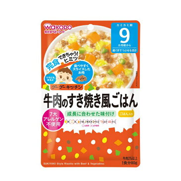 和光堂　ベビーフード　グーグーキッチン　牛肉のすき焼き風ごはん　T4987244181602