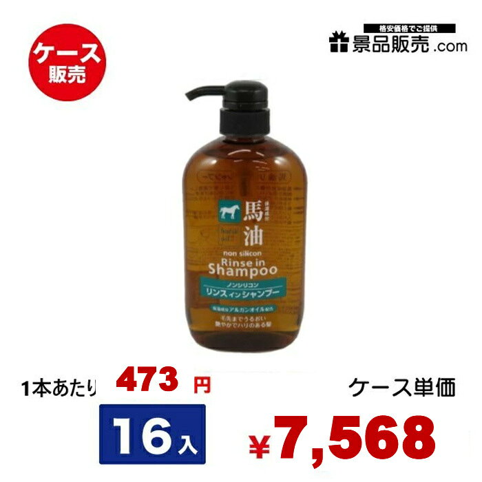 �������� 047-AJ �����Υ󥷥ꥳ���󥹥��󥷥��ס�600ml 16���� K4582400830020���ޤȤ��㤤������ǥ�����ʡ�