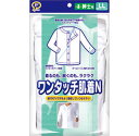 PIP　HEALTH（ピップ）ワンタッチ肌着N 紳士用 LL T4902522661911 介護 肌着 紳士前開きシャツ　インナー