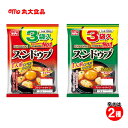 2種展開｜ 丸大食品 韓国料理の素　