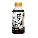 サラヤ ラカント すき焼のたれ 300mL T4973512275920 低糖質 調味料 すき焼き 割下 すき焼きのタレ 低糖質調味料 糖質コントロール 糖質制...