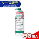 【ケース販売・メーカー取り寄せ品】 プラチナレーベル CICAピーリングジェル 300g×60個入り K4550454596070　スキンケア シカ くすみ 乾燥 顔 角質ケア 角質除去 つるつる 日本製