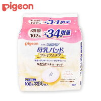 ピジョンフィットアップ母乳パッドプレミアムケア136枚T4902508161237乳首痛み防止母乳吸収授乳ベビー使い捨て日本製