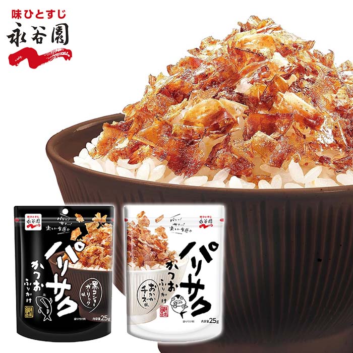 【送料無料】国産かつお節使用！大漁かつお飯 52g×10個 海鮮ふりかけ 卵かけご飯 鰹節ふりかけ ご飯のお供 お酒の肴 カツオ節 海苔 昆布 焼きそば 冷奴 季折