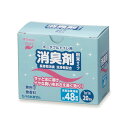トンボ ポータブルトイレ用消臭剤 粉末タイプ 1箱20包入り T4973221120276 無色 無香料 非常時 災害時 アウトドア 地震 防災グッズ(4)