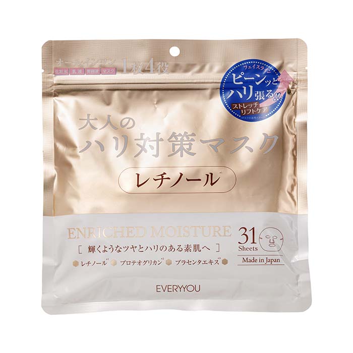 ドウシシャ EVERYYOU エブリユー レチノール フェイシャルマスク 31枚入り T4549813000181 スキンケア パック シートマスク 美容液 ハリ ツヤ エイジングケア 潤い パック 日本製 フェイスマスク フェイスパック