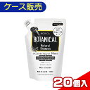 【ケース販売】 ビオリカ ボタニカル 詰替え用シャンプー 400mL×20個入り K4550283927083　ヘアケア シャンプー ボタニカル ノンシリコ..