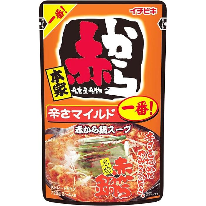 イチビキ 赤から鍋スープ1番 720g T-4901011574763 赤から 鍋スープ 辛さマイルド 名古屋名物 ストレー..