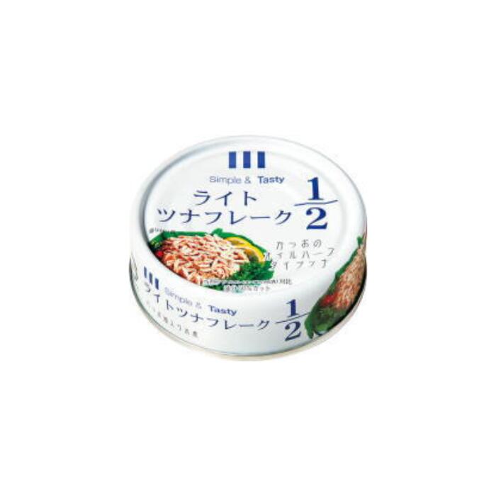 ホテイフーズ ライトツナフレーク 1/2 かつお タイ産 70g缶 T-4902511009816 ツナ缶 ヘルシー 低脂質 ダイエット 常備食 サラダ缶詰 タンパク質補給 かつおフレーク