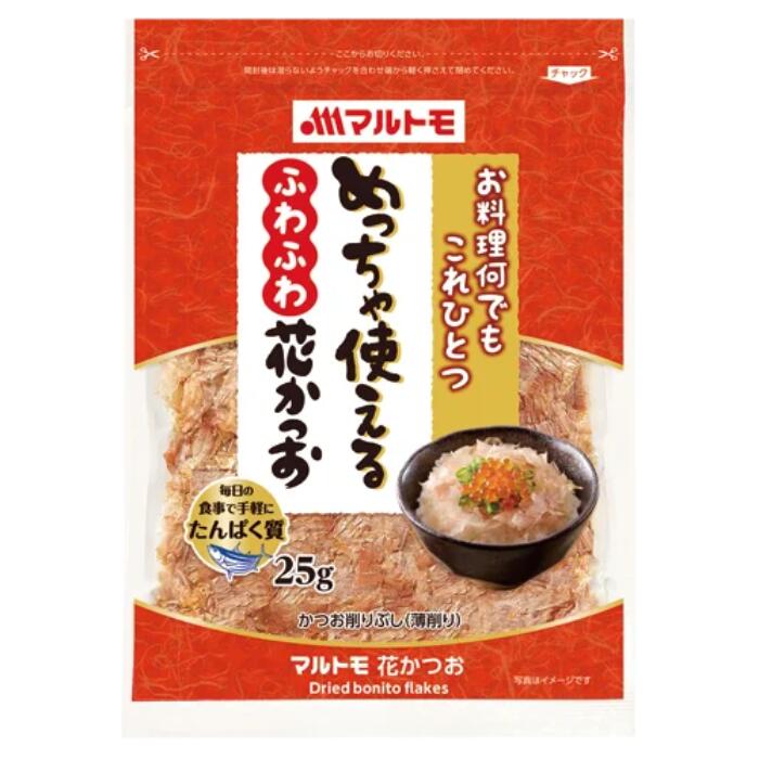 マルトモ めっちゃ使える花かつお 25g袋 T-4902833210914 花かつお かつお節 削り節 おにぎり トッピン..