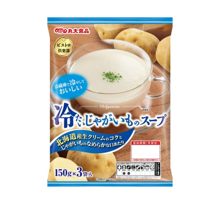 丸大食品 ビストロ倶楽部 冷たいじゃがいものスープ 150g×3袋 T4902715879208 スープ じゃがいも 冷製スープ 夏バテ 北海道生クリーム 朝食 ローリングストックのサムネイル