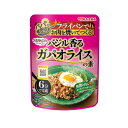 丸大食品パパっとシェフバジル香るガパオライスの素 100g T4902715879307 レトルト食品 時短料理 夕食 ご飯づくりの味方 ご飯の素