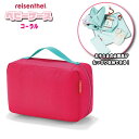 reisenthel(ライゼンタール)ベビーケース CORAL(IR3051) コーラル T-4012013597503 おむつケース ベビーケース おむつ入れ...