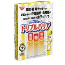 【あす発送】日清 トリプルバリア 甘さすっきりレモン味 5本入 T-4902105960783 花粉対策 ウイルス対策 スティックタイプ サプリメント 機能性表示食品 食物繊維 レモン味 手軽 日清トリプルバリア 持ち運び便利
