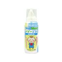 ベビーミスト 75ml T-0705928500778 赤ちゃん 鼻づまり 新生児 鼻吸引 鼻水ケア ベビーケア 鼻洗浄 ミストスプレー ネイルメッド