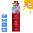 ドウシシャ アジャステ GA&BA エアリータッチ UVスプレー 200gT-4550668320096 日焼け止め スプレー 顔用 髪にも使える 冷感タイプ 石鹸で落ちる 強力UVカット 透明タイプ 持続効果 大容量
