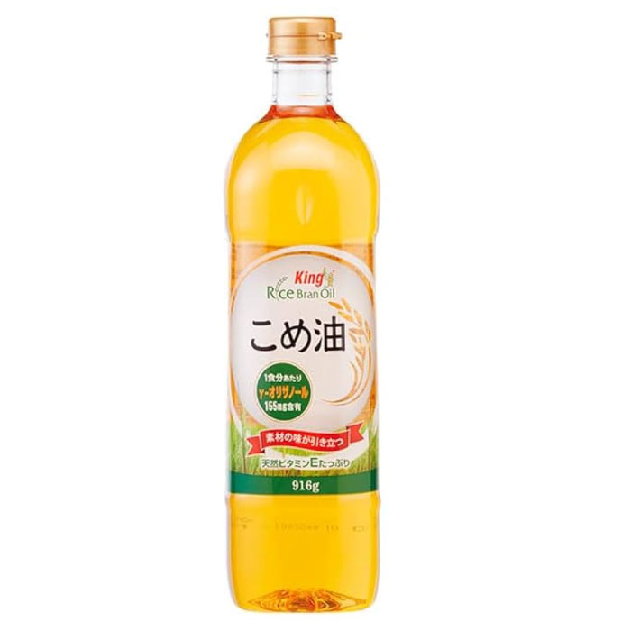キングこめ油916gT8850282191017 オリザノール ビタミンE 酸化しにくい 天ぷら 料理 ドレッシング 米ぬ..