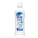 シキシマ台所用除菌ジェル本体(食器洗剤)250ml T4537789016220 中性洗剤 台所用洗剤 食器用 ジェル 除菌 消臭