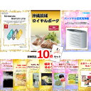 ニンテンドースイッチ Lite&沖縄三元豚&ネックマッサージ...