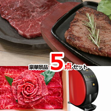 黒毛和牛「和王」焼肉＆国産牛すき焼き＆バリスタ他豪華5点セット 景品パネル＆引換券付き目録 　（15145）忘年会 二次会 景品 イベント景品 ゴルフコンペ オンライン景品対応商品