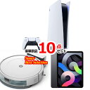 景品セット 目録 ビンゴ 二次会 超ベストセレクション!PS5&ルンバ&iPad他超豪華10点セット 景品パネル&引換券付き目録 15188 結婚式 ゴルフコン...