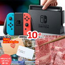 二次会 ビンゴ 景品におススメ！ ベストセレクション！ニンテンドースイッチ＆アソビューギフトカード＆三大和牛他超豪華景品10点セット [商品内容] ・ニンテンドー　スイッチ ・アソビュー！ギフトカード　20000円分 ・神戸牛&松阪牛&近江牛　三大和牛食べ比べ ・BRUNO コンパクトホットプレート ・ネスカフェ　バリスタ ・選べる国産和牛Aコース ・天然南まぐろ詰合せ ・魚沼コシヒカリ ・ブルーシールアイスギフト ・パーソナル空気清浄機 景品パネル&目録でお届けします。ベストセレクション！ニンテンドースイッチ＆アソビューギフトカード＆三大和牛他超豪華景品10点セット ＜商品内容＞ ■ニンテンドースイッチ シーンにあわせてカタチを変える「ニンテンドースイッチ」は、テレビに接続して遊べるのはもちろん、携帯ゲーム機のように本体を持ち出して自由な場所でゲームを楽しめます。 A3景品パネル&目録でお届けします。 ■アソビューギフトカード2万円分 アソビュー！ギフトカードはモノではなく思い出を贈る体験ギフトです。 掲載数日本最大級！遊び・体験の専門予約サイトで使えるギフトです。 日本全国のエリアを網羅！440種類・2万プラン以上の体験を選べる。 47都道府県の体験を収録。アクティビティ（カヌー・カヤック・ボルダリング・果実狩りなど）レジャー施設（水族館・テーマパーク・動物園・スキー場・日帰り温泉・サウナなど）グルメ（ホテルディナー・アフタヌーンティー・ディナークルーズなど）ポイント内でお好きなプランをお選びいただけます。 アソビューギフトカードの詳しい説明はコチラ ※本商品はご当選者様に引換券より引き換え手続きをして頂いた後（アソビュー！ギフトカード）をお送りする商品となります。 A3景品パネル&目録でお届けします。 ■三大和牛食べ比べ 日本が誇るブランド牛「神戸牛」、「松阪牛」、「近江牛」のモモバラを焼肉用に、職人が丁寧に手切りでカットいたしました。［商品内容］神戸牛モモ、松阪牛モモ、近江牛モモ、神戸牛バラ、松阪牛バラ、近江牛バラ　各70g　（計420g） A3景品パネル&目録でお届けします。 ■BRUNO コンパクトホットプレート ◆2〜3人にちょうどいいサイズ感。2人でもおうちパーティーでも楽しめるたっぷり容量。大きすぎると場所を取って他のお料理が置けなかったり、小さすぎても作れる量が少なかったり 、、、 そんな不満を解消してくれる、2〜3人分の丁度いいサイズ感。テーブルの上で他の料理も楽しみつつホットプレートで料理が作れる！ A3景品パネル&目録でお届けします。 ■ネスカフェバリスタ かんたん手軽な本格カフェマシン“ネスカフェ ゴールドブレンド バリスタ” 飲みたい時にサっと作れる、大人気のコーヒーマシン「ネスカフェ ゴールドブレンド バリスタ」があれば、あなたのおウチが素敵な「ウチナカ カフェ」に早変わり。 A3景品パネル&目録でお届けします。 ■選べる国産和牛Aコース 三大和牛である『松坂牛』『神戸ビーフ』『米沢牛』をはじめ、 『近江牛』『飛騨牛』と日本を代表するブランド牛からお好きなお肉をお選び頂けます。 すき焼き用・焼肉用・しゃぶしゃぶ用をご用意致しておりますので、お好きなお肉をご注文頂けます。 A3景品パネル&目録でお届けします。 ■天然南まぐろ詰合せ　 上質な甘みともっちりとした食感が特徴である高級南まぐろを柵取りしました。お刺身はもちろん、煮付け、照焼き、塩焼きにしても美味しくいただけます。 [商品内容]南まぐろ赤身150g、南まぐろ中とろ150g A3景品パネル&目録でお届けします。 ■魚沼コシヒカリ 魚沼米の味は国内最高ランクに認定されています。魚沼米は、清らかな水・山間地特有の気象条件・地形・食味を良くする肥料要素が多く含まれる土壌により、食味を損なうタンパク質の含有量が少なく、柔らかくておいしいお米が育ちます。 景品パネル&目録のセットだから持ち帰りもラクラク!魚沼コシヒカリ 5kg A3景品パネル&目録でお届けします。 ■ブルーシールアイスギフト 【商品内容】 ◆12個（バニラ、チョコ、ストロベリー、ピスタチオ、バニラ＆クッキー、ウベ、沖縄紅イモ、塩ちんすこう、沖縄シークヮーサー、沖縄黒糖、沖縄マンゴー、沖縄パイン 各1個） アメリカ生まれの沖縄育ち。伝統のレシピを守り続けて30年。沖縄に根付いたトロピカルなアイスです。OKINAWANフレーバーと、トロピカルフレーバーを詰め合わせた商品です。 A3景品パネル&目録でお届けします。 ■パーソナル空気清浄機 どこからみてもスタイリッシュなデザインなので、お部屋のどこに置いても違和感がありません。省スペースサイズなので、デスクやチェストの上に置くことも。 A3景品パネル&目録でお届けします。