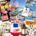 ゴルフコンペ 景品 目録 選べる!全国テーマパークチケット人気パネル景品3枚&現品10点セットA 景品パネル&引換券付き目録 15268 ビンゴ 二次会 イベント 抽選会