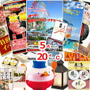 景品 パネル 目録 ビンゴ 選べる!全国テーマパークチケット人気パネル景品5枚&現品20点セットC 景品パネル&引換券付き目録 15282 結婚式 ゴルフコンペ イベント 抽選会