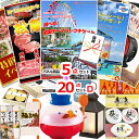 景品セット 目録 ビンゴ 二次会 選べる!全国テーマパークチケット人気パネル景品5枚&現品20点セットD 景品パネル&引換券付き目録 15283 結婚式 ゴルフ...